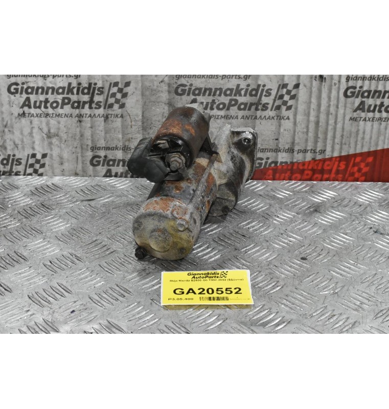 Μίζα Mazda B2600 G6 1992-2002 (9Δόντια)