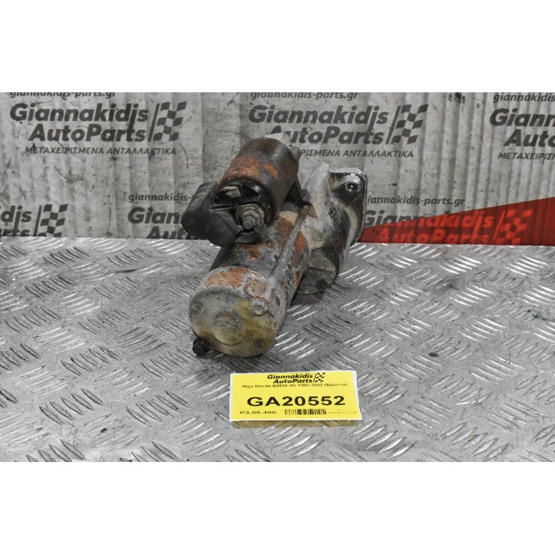 Μίζα Mazda B2600 G6 1992-2002 (9Δόντια)