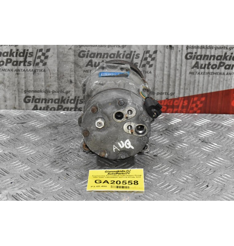 Κομπρεσέρ Aircondition Volkswagen Group AUQ 1998-2005 1J0820803K SD7V16 R134a 1233
