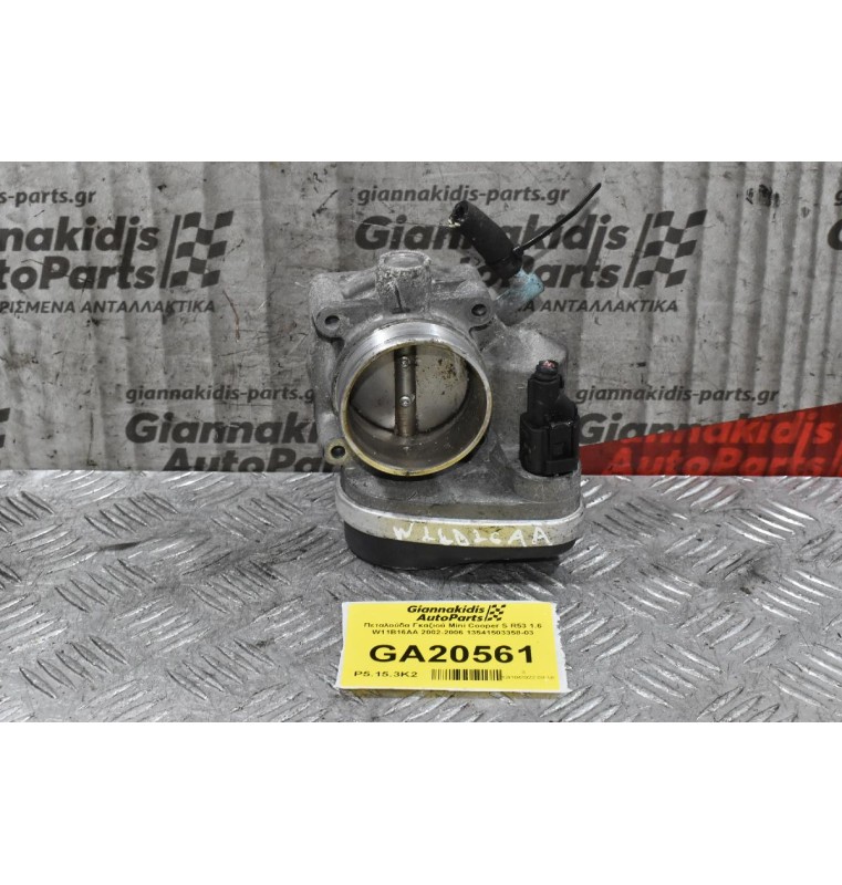 Πεταλούδα Γκαζιού Mini Cooper S R53 1.6 W11B16AA 2002-2006 13541503358-03