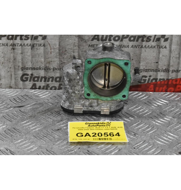 Πεταλούδα Γκαζιού Volkswagen Golf Bora Beetle 1.8T 20VT 2000-2005 (Γνήσια) 06A133062C 0280750036 (Audi A3 TT / Seat Ibiza Leon Toledo / Skoda Octavia)