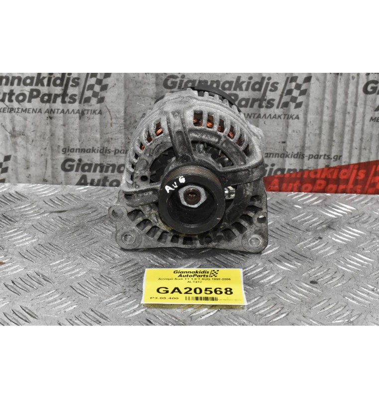 Δυναμό Audi TT 1.8 T AUQ 1998-2006 ALT412