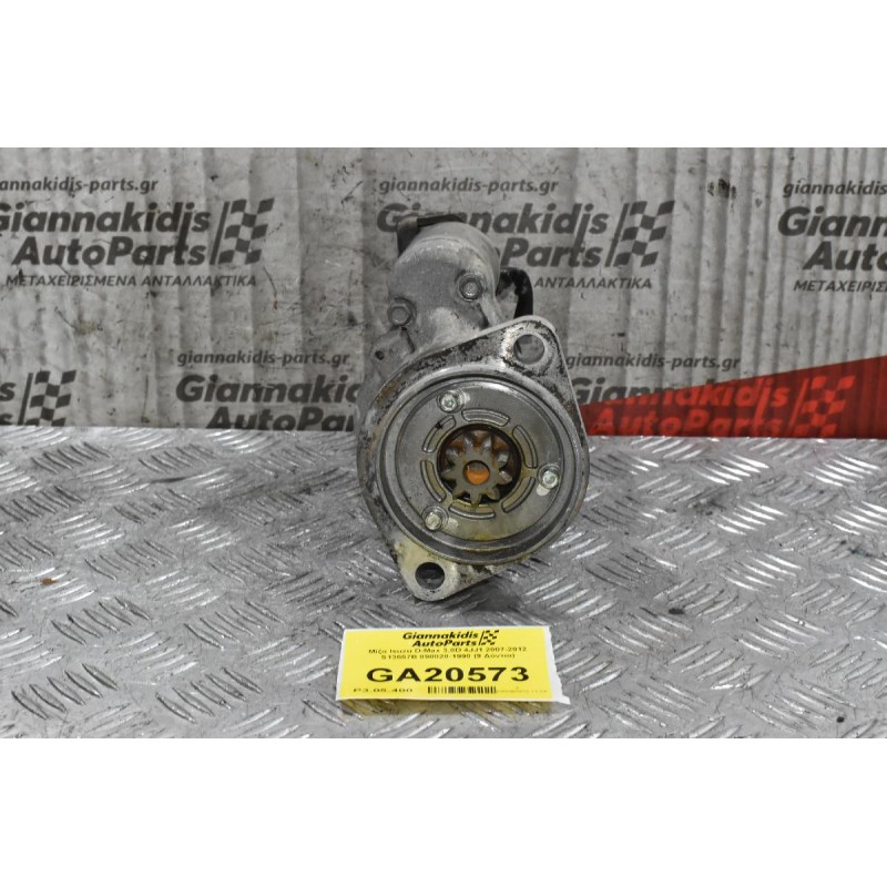 Μίζα Isuzu D-Max 3.0D 4JJ1 2007-2012 S13557B 898028-1990 (9 Δόντια)