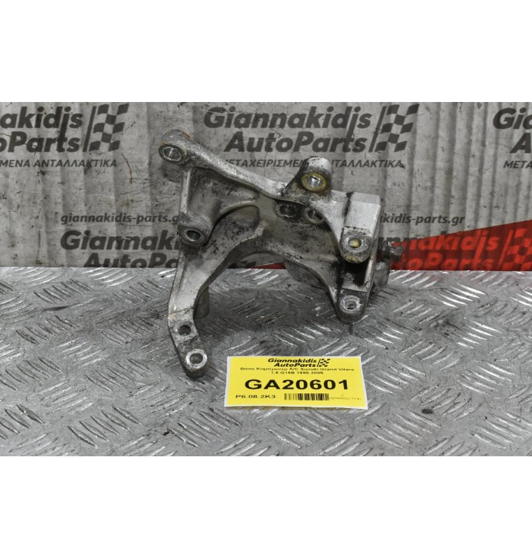Βάση Κομπρεσέρ A/C Suzuki Grand Vitara 1.6 G16B 1999-2005