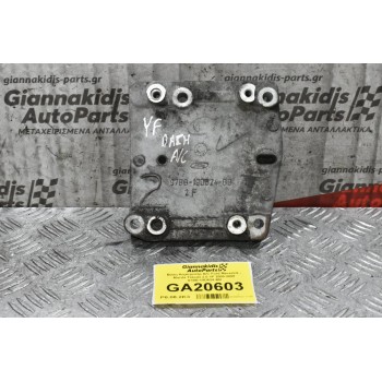 Βάση Κομπρεσέρ A/C Ford Maverick - Mazda Tribute 2.0 YF 2000-2008 97BB-19D624-BB