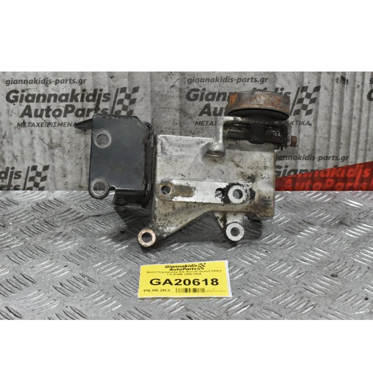 Βάση Κομπρεσέρ A/C Suzuki Grand Vitara 1.6 G16B 1999-2005
