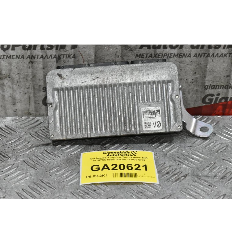 Εγκέφαλος Κινητήρα Toyota Auris 1NR FUJITSU 89661-52Q90 212000-5780