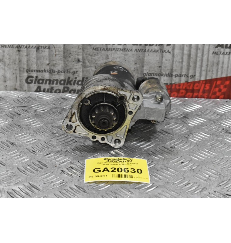 Μίζα Mazda B2600 G6 1992-2002 M002T50981 (12Δόντια)