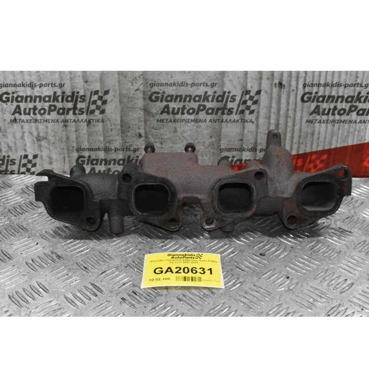 Χταπόδι / Πολλαπλή Εξαγωγής Isuzu D-Max 3.0 4JJ1 2007-2012