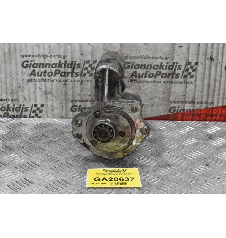 Μίζα Opel Combo / Corsa B 1.7 4EE1 1994-2000 8943447043 (11Δόντια)