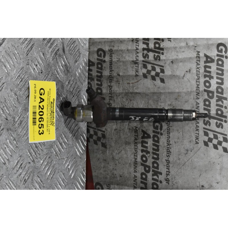 Μπέκ Καυσίμου Ford Transit 2.2 JXFA 2005-2013 DENSO 6C10-9K546-AC