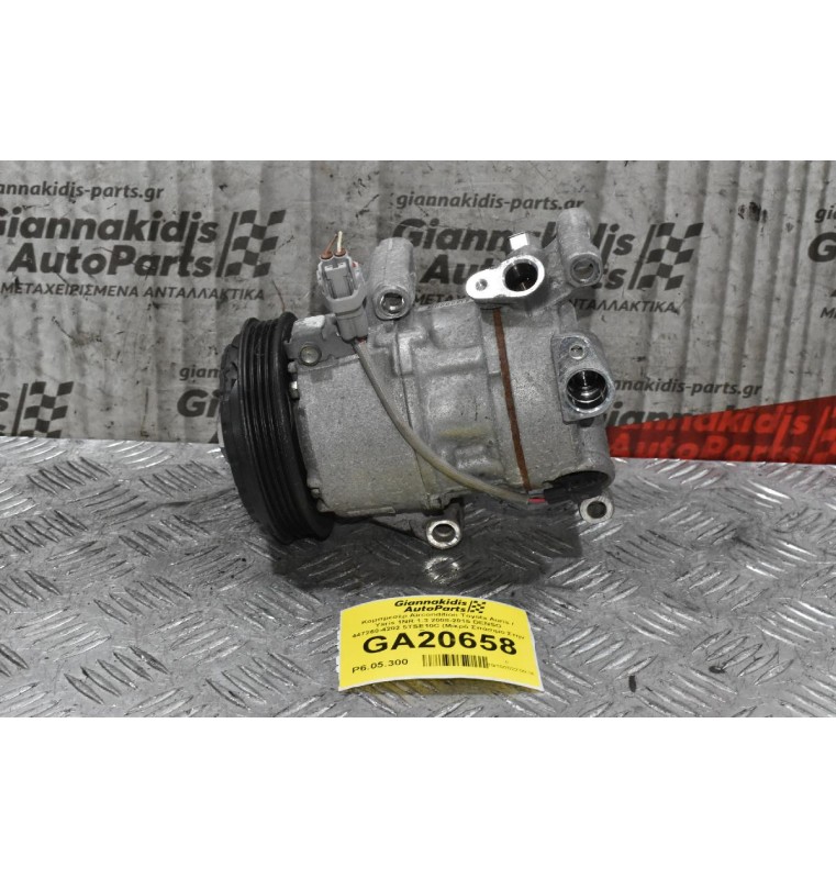 Κομπρεσέρ Aircondition Toyota Auris / Yaris 1NR 1.3 2008-2015 DENSO 447260-4202 5TSE10C (Μικρό Σπάσιμο Στην Τροχαλία)