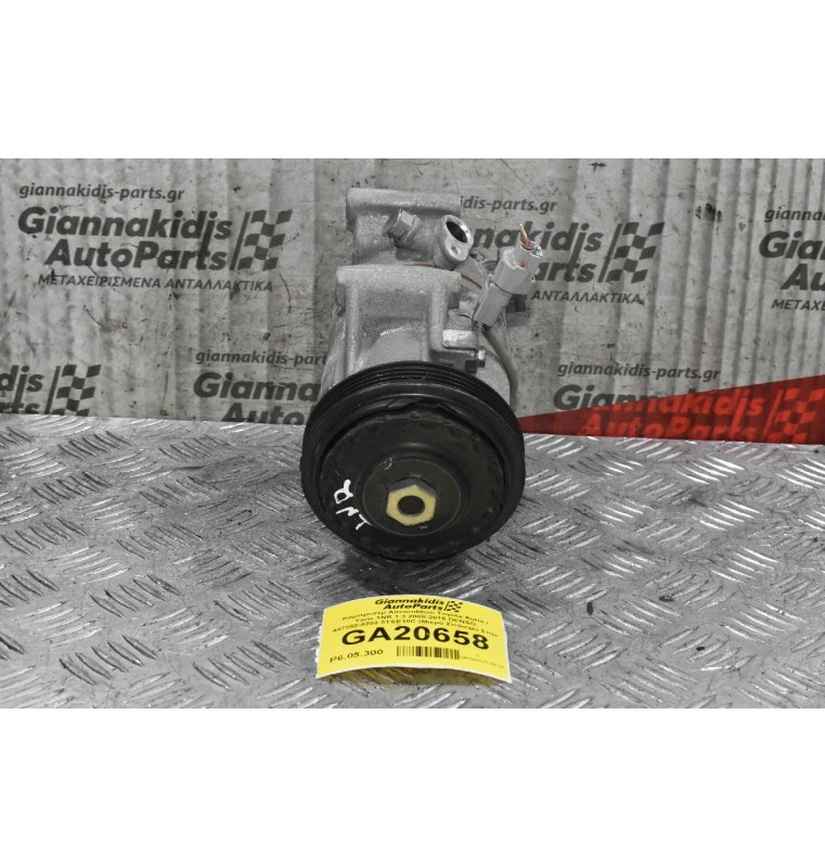 Κομπρεσέρ Aircondition Toyota Auris / Yaris 1NR 1.3 2008-2015 DENSO 447260-4202 5TSE10C (Μικρό Σπάσιμο Στην Τροχαλία)