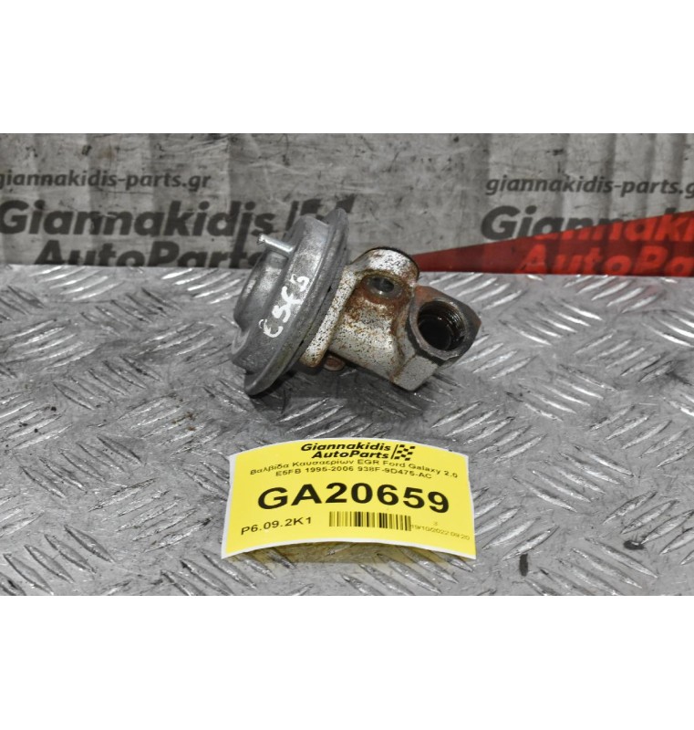 Βαλβίδα Καυσαερίων EGR Ford Galaxy 2.0 E5FB 1995-2006 938F-9D475-AC