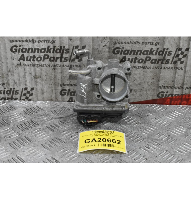 Πεταλούδα Γκαζιού Toyota Auris / Yaris 1NR 1.3 2008-2015 22030-47010