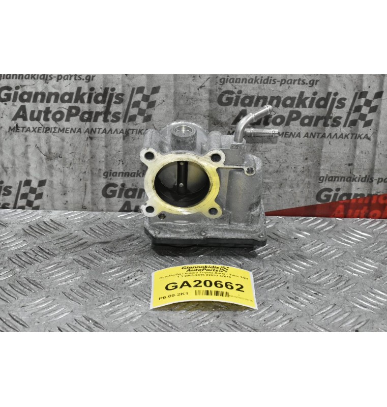 Πεταλούδα Γκαζιού Toyota Auris / Yaris 1NR 1.3 2008-2015 22030-47010