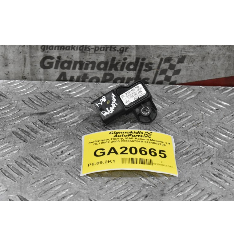 Αισθητήρας Πίεσης MAP Renault Megane 1.9 DCi 2002-2005 223650754R 0281002709