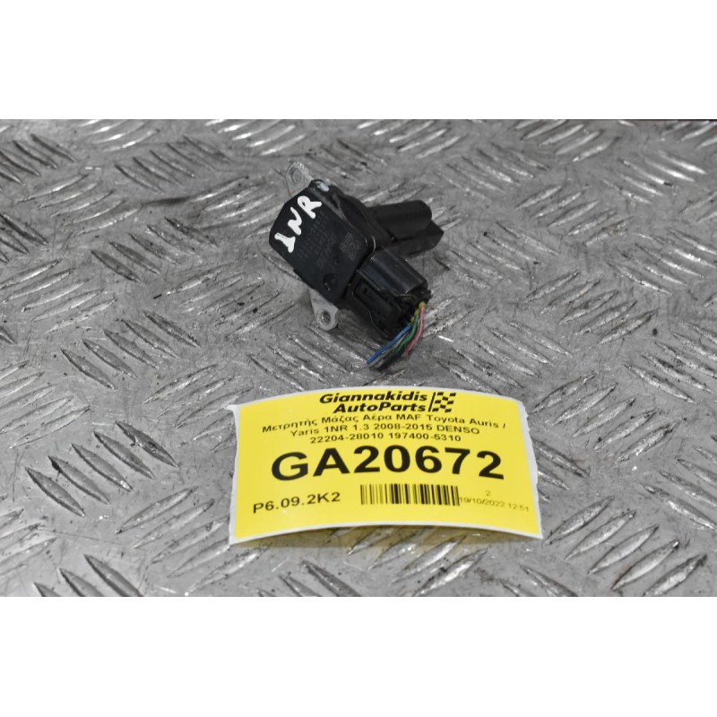 Μετρητής Μάζας Αέρα MAF Toyota Auris / Yaris 1NR 1.3 2008-2015 DENSO 22204-28010 197400-5310