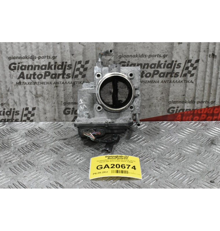 Πεταλούδα Γκαζιού Mazda CX-5 / 6 2.2 Diesel SH 2012-2020 SHY1-136B0