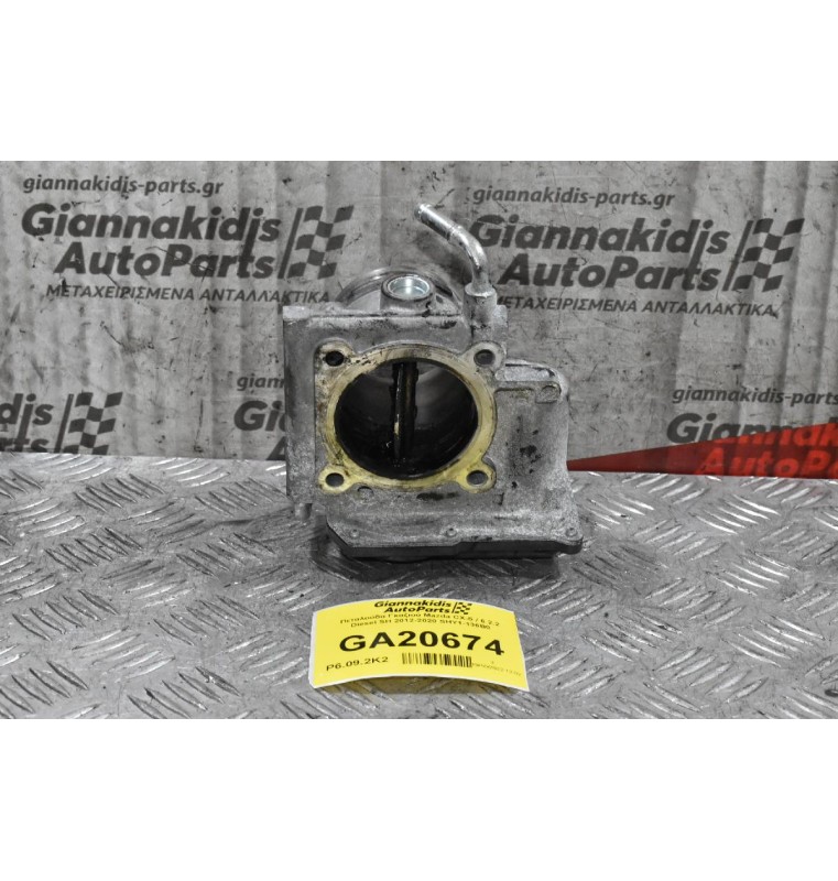 Πεταλούδα Γκαζιού Mazda CX-5 / 6 2.2 Diesel SH 2012-2020 SHY1-136B0