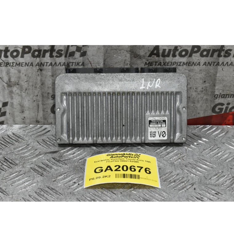 Εγκέφαλος Κινητήρα Toyota Auris 1NR FUJITSU 89661-52Q90