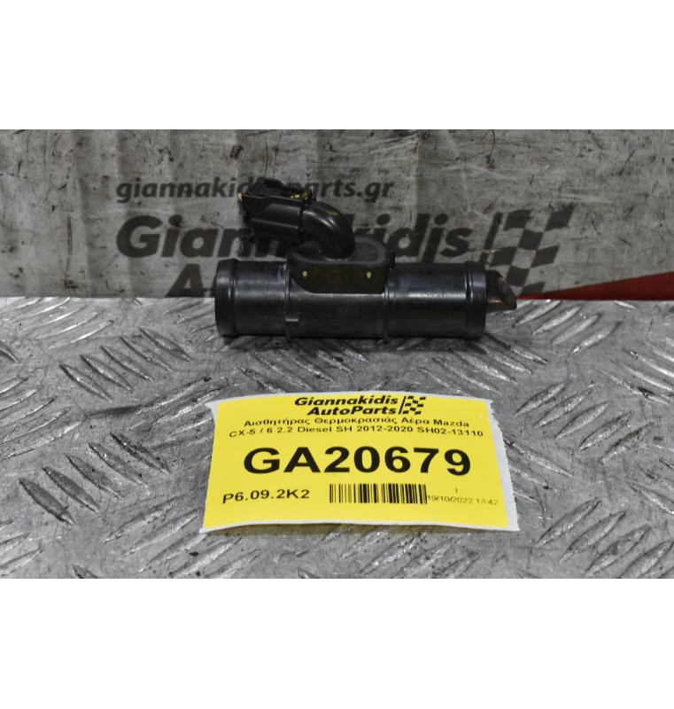 Αισθητήρας Θερμοκρασιάς Αέρα Mazda CX-5 / 6 2.2 Diesel SH 2012-2020 SH02-13110