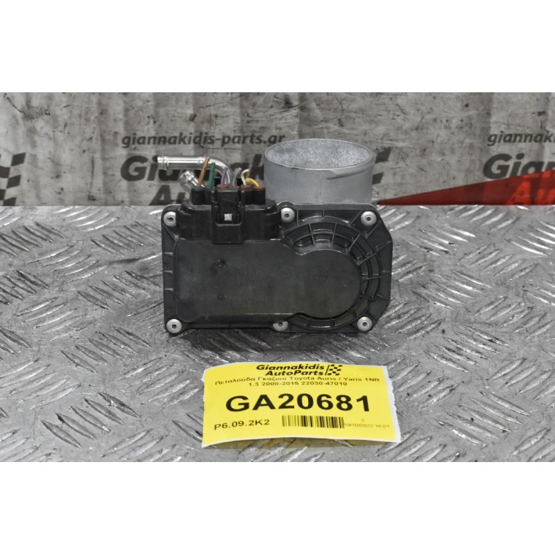 Πεταλούδα Γκαζιού Toyota Auris / Yaris 1NR 1.3 2008-2015 22030-47010