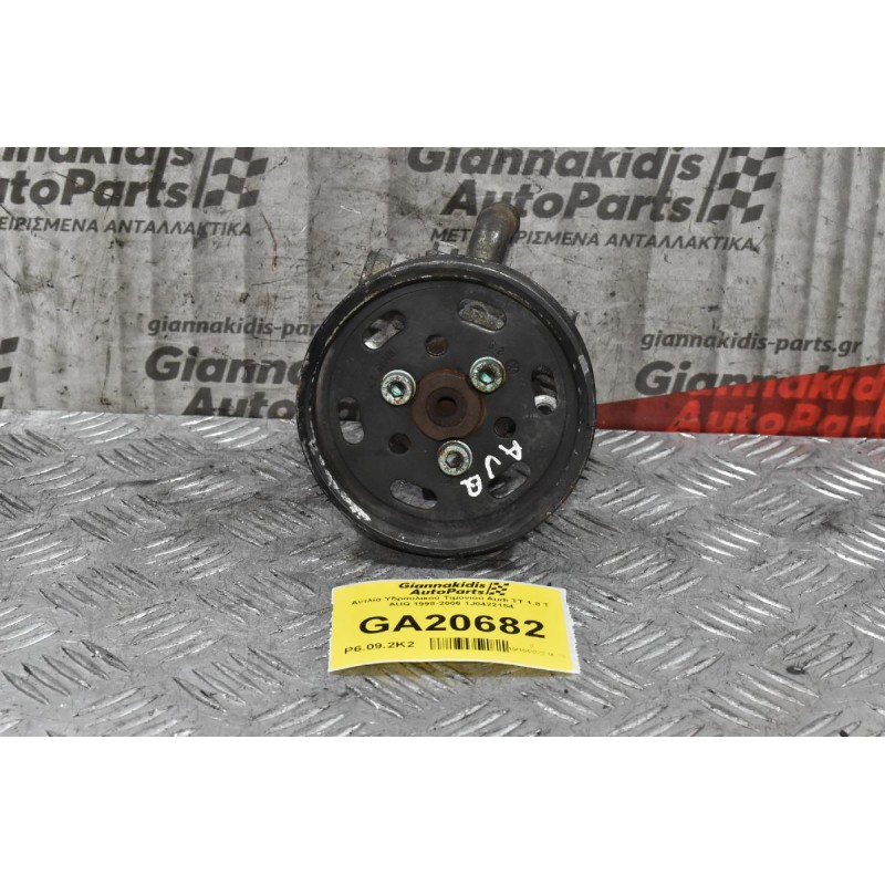 Αντλία Υδραυλικού Τιμονιού Audi TT 1.8 T AUQ 1998-2006 1J0422154