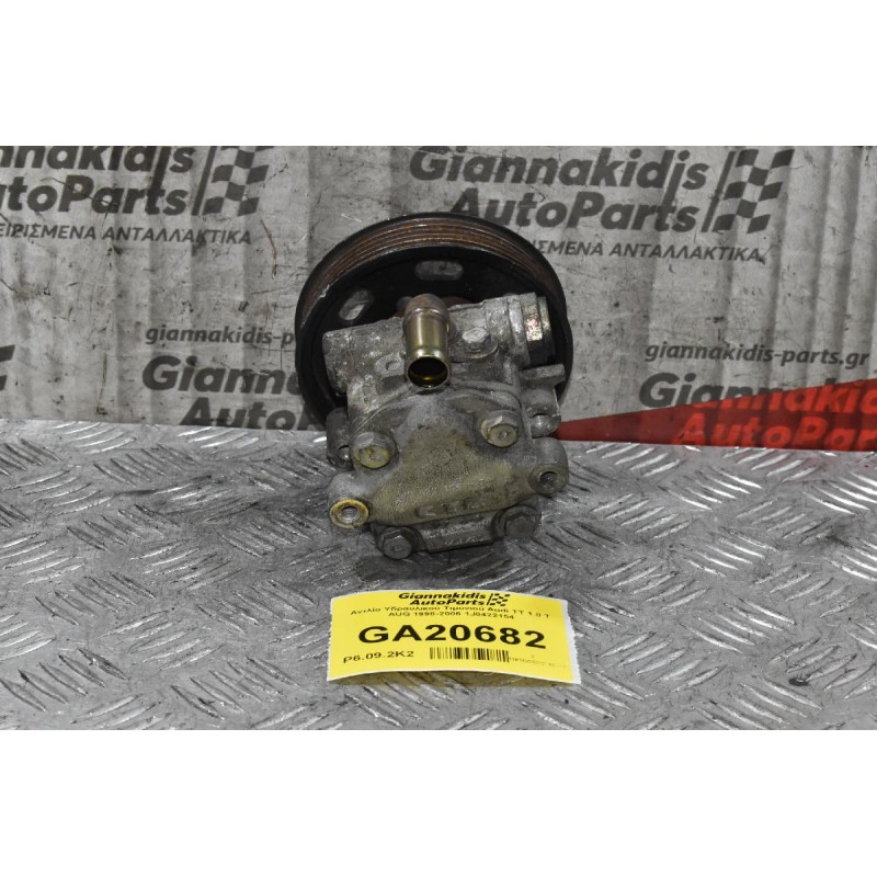 Αντλία Υδραυλικού Τιμονιού Audi TT 1.8 T AUQ 1998-2006 1J0422154