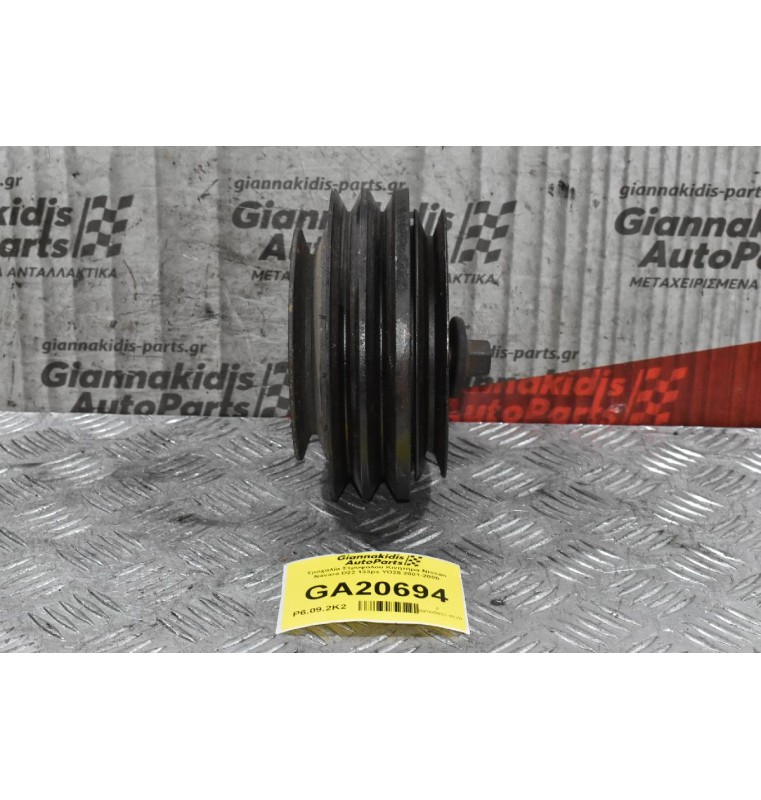 Τροχαλία Στροφαλου Κινητήρα Nissan Navara D22 133ps YD25 2001-2005
