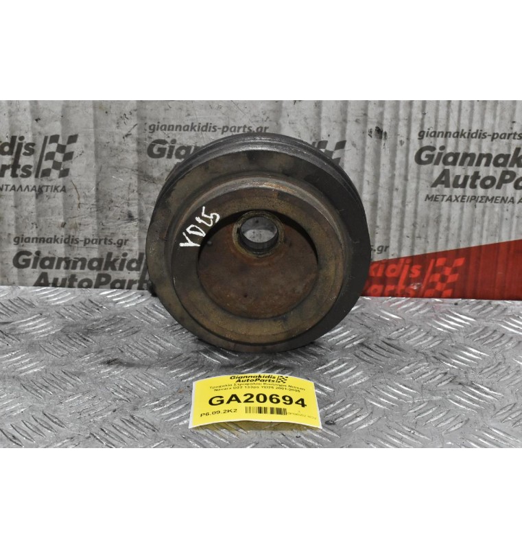 Τροχαλία Στροφαλου Κινητήρα Nissan Navara D22 133ps YD25 2001-2005