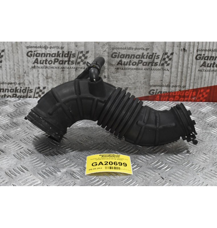 Κολάρο Εισαγωγης Αέρα Kia Sorento 2.5 D4CB 2002-2010 28138-4H000
