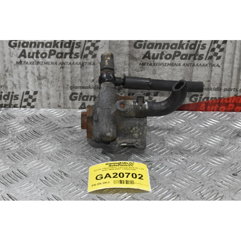 Αντλία Υδραυλικού Τιμονιού Audi A3 1.8T AGU 1996-2003 1J0422154C