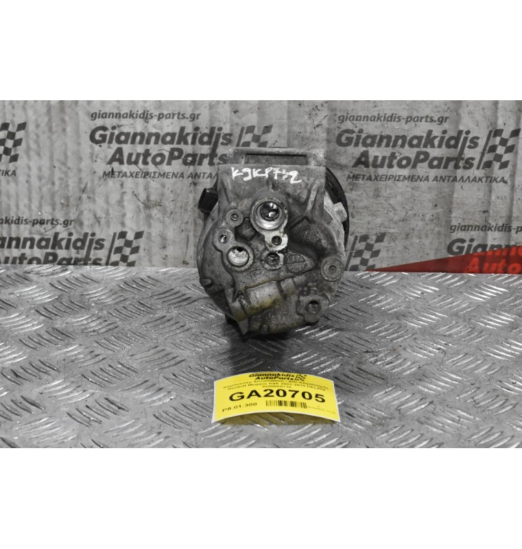 Κομπρεσέρ Aircondition - A/C Κλιματισμός Renault Megane K9K 2001-2010 DELPHI 8200600110
