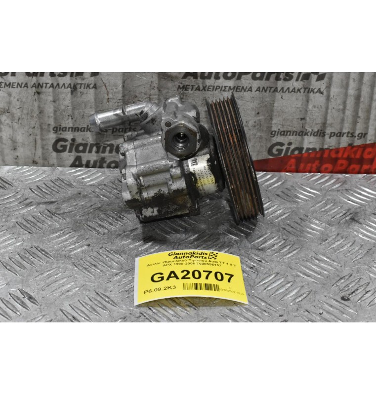 Αντλία Υδραυλικού Τιμονιού Audi TT 1.8 T APX 1998-2006 7690955107