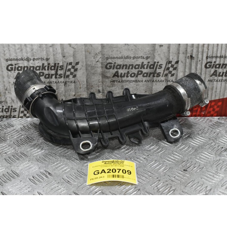Σωλήνας Εισαγωγής Αέρα Mazda CX-5 / 6 2.2 Diesel SH 2012-2020