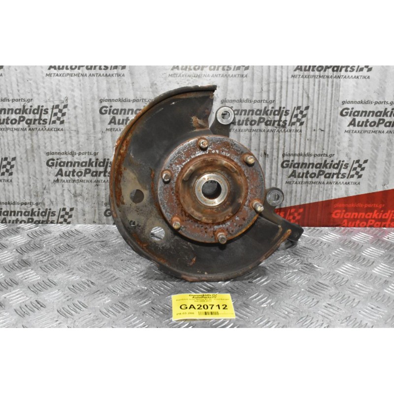 Ακραξόνιο Δεξιο Mazda BT-50 - Ford Ranger 4x4 2006-2012 (Με ABS)