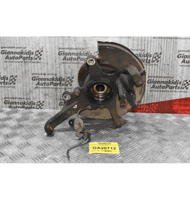 Ακραξόνιο Δεξιο Mazda BT-50 - Ford Ranger 4x4 2006-2012 (Με ABS)