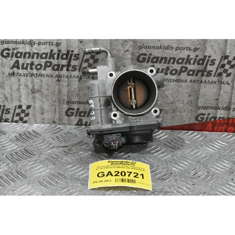 Πεταλούδα Γκαζιού Subaru Impreza 1.5 EL15 2005-2015 RME50-300 SERA526-01