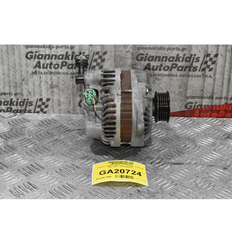 Δυναμό Subaru Impreza 1.5 EL15 2007-2013 23700AA521