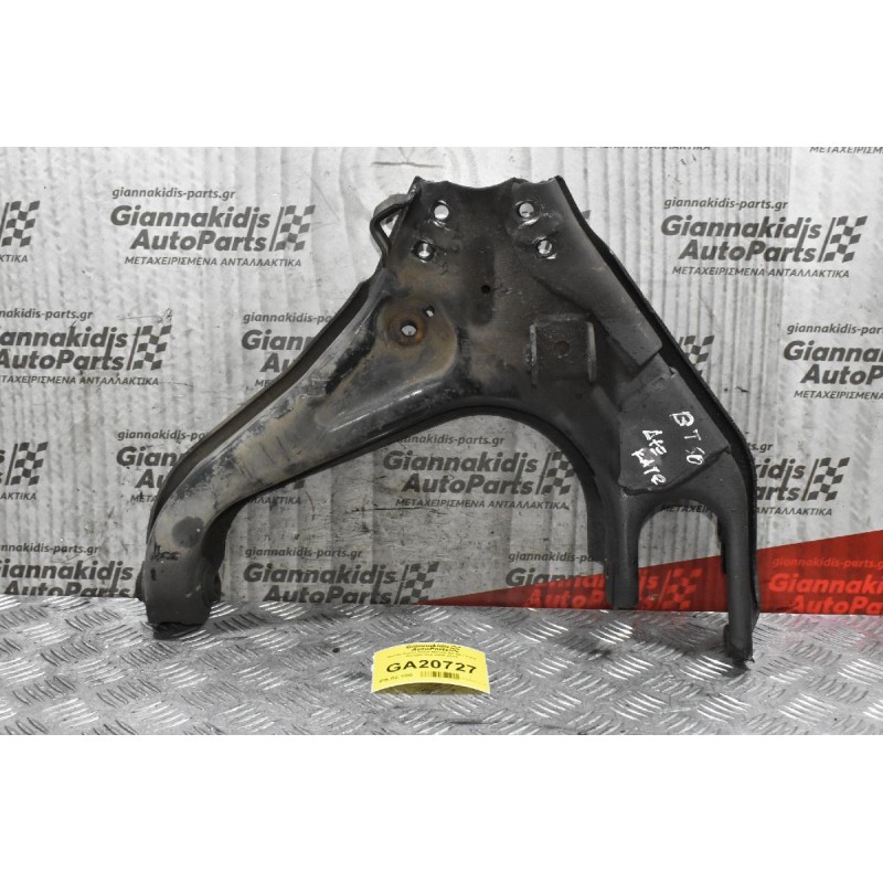 Ψαλίδι Κάτω Δεξιά Mazda BT-50 / Ford Ranger 4x4 2006-2012