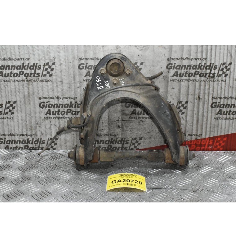 Ψαλίδι Ανω Δεξι Mazda BT-50 / Ford Ranger 4x4 2006-2012