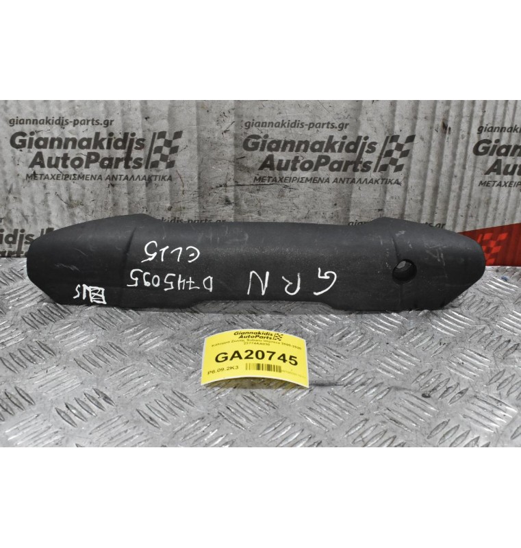 Κάλυμμα Ιμαντα Subaru Impreza 2008-2020 23774AA030