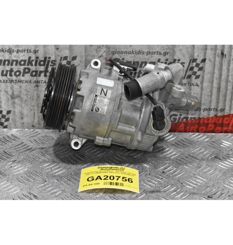 Κομπρεσέρ Aircondition - A/C Bmw 320 E90 E87 2.0 N46B20BA 2005-2011 6915380-07