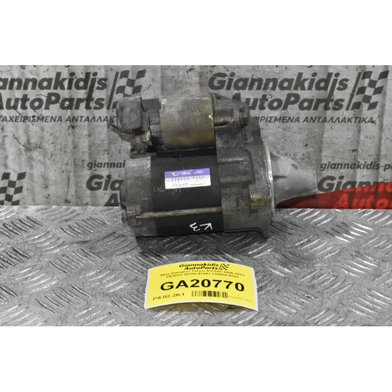 Μίζα Daihatsu Terios K3/3SZ 2006-2011 DENSO 28100-97401 228000-9252