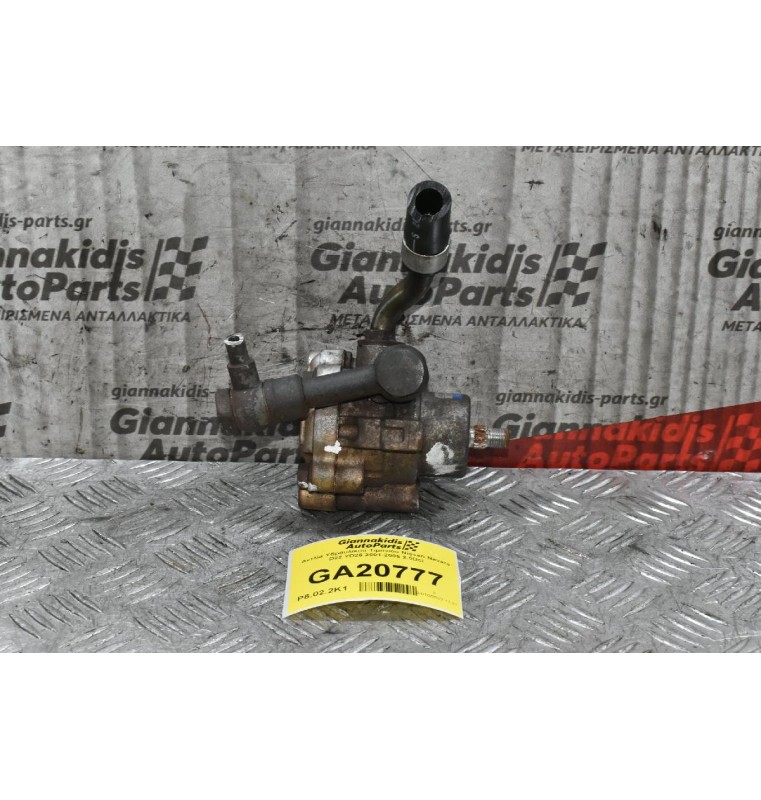 Αντλία Υδραυλικού Τιμονιού Nissan Navara D22 YD25 2001-2005 2.5Dci