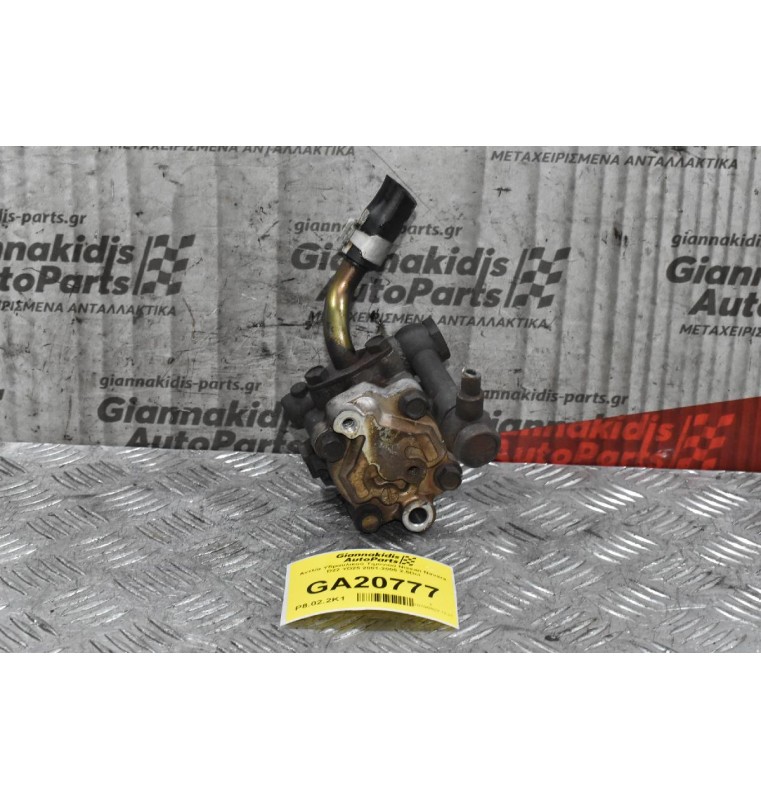 Αντλία Υδραυλικού Τιμονιού Nissan Navara D22 YD25 2001-2005 2.5Dci