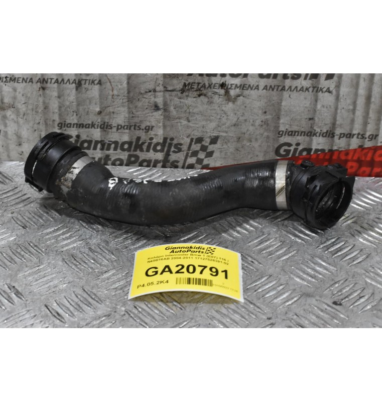 Κολάρο Intercooler Bmw 1 (E87) 116 i N45B16AB 2004-2011 17127526391-02