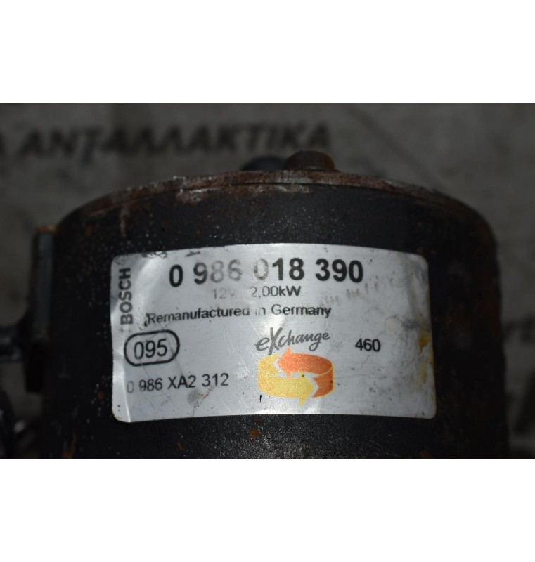Μίζα Audi TT 1.8 T BAM 1998-2006 0986018390