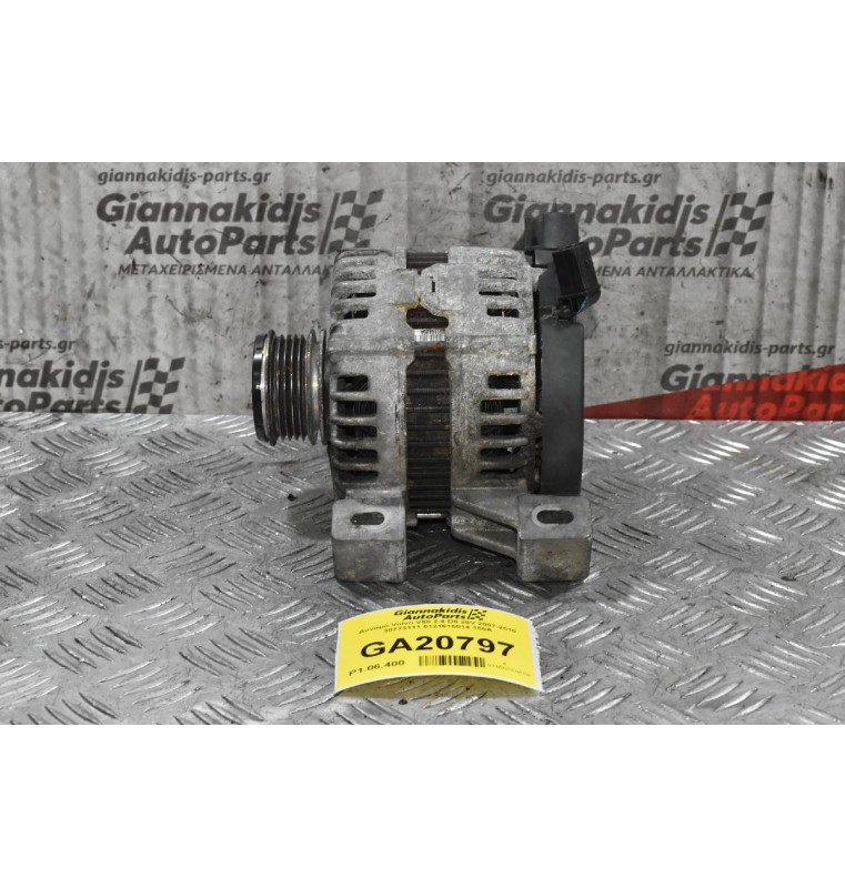 Δυναμό Volvo V50 2.4 D5 20V 2007-2010 30773111 0121615014 150A (Μικρά Χτυπήματα)